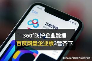 香港马会中奖奖金规则截图1